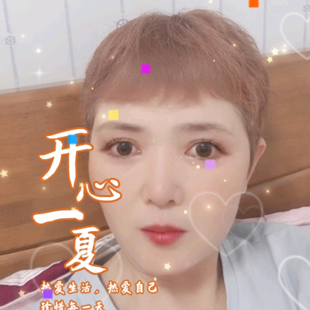 我就是我