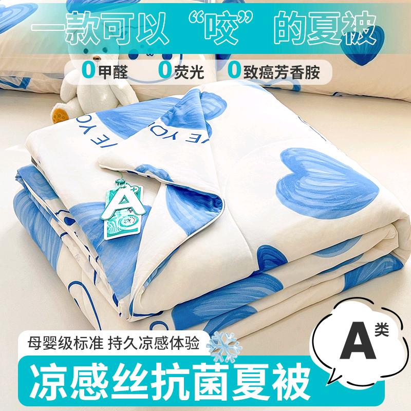 安麦隆家纺
