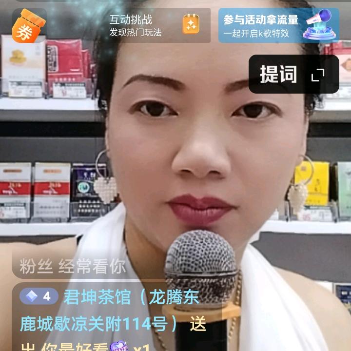 君坤副食供应链