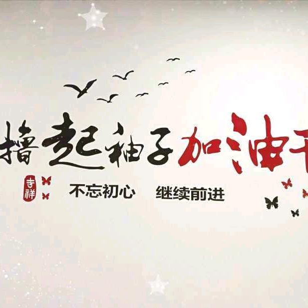 格局
