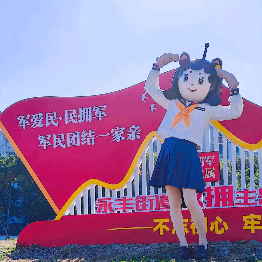 @JK小蛋仔