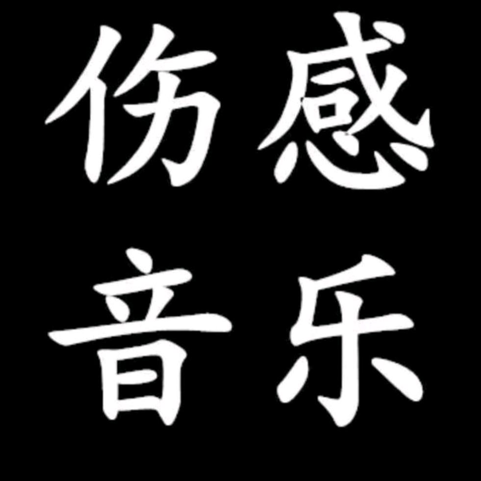 💕ꦿ感谢ོ࿆遇见