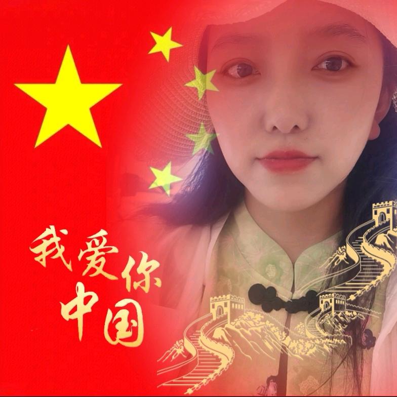 霸道菇凉最给力💗💕