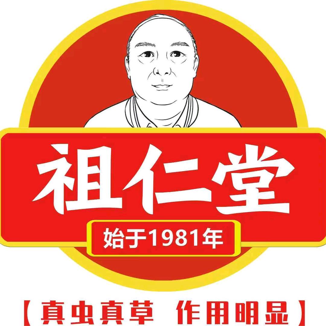 祖仁堂养生馆曹县店