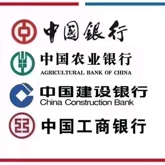 达州金融（王老师）