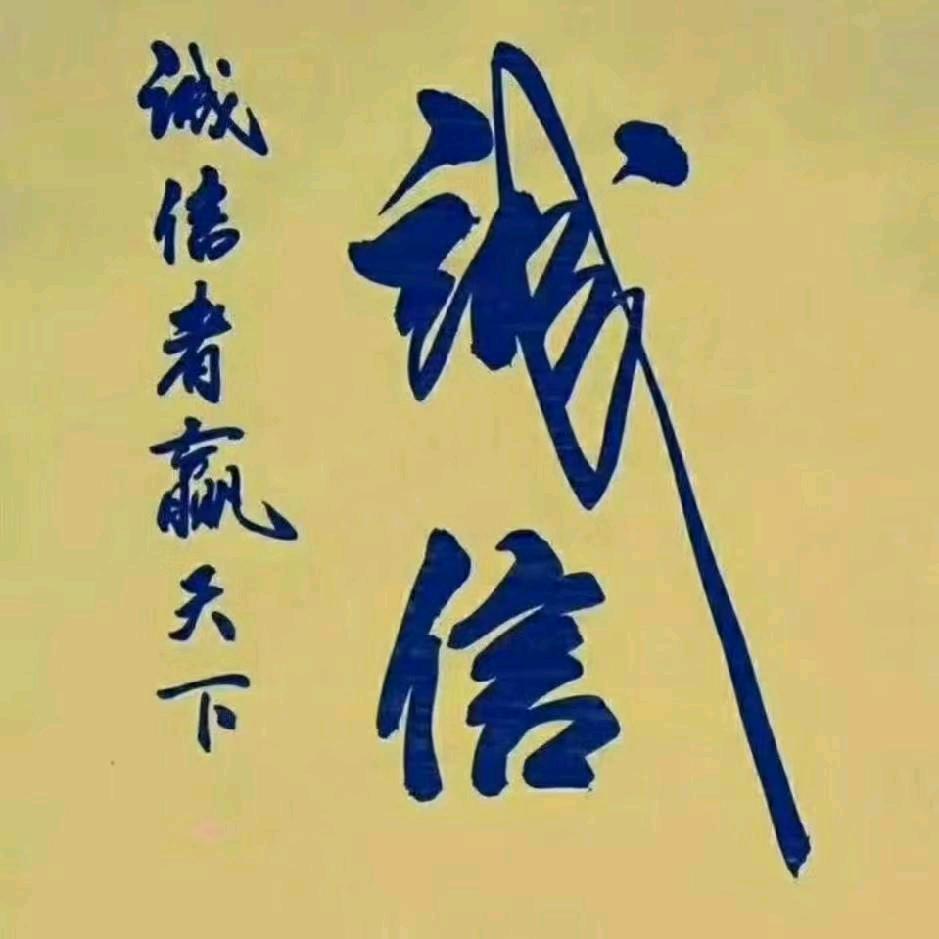 罗明,新一代的伐木者