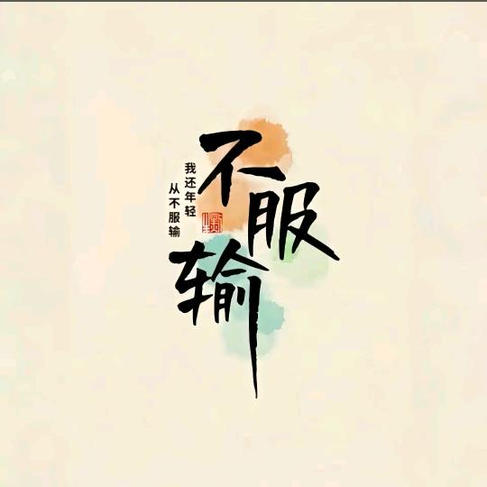 烁烁宝贝