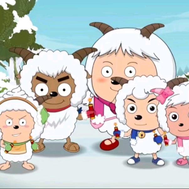 大家一起喜羊羊🐏