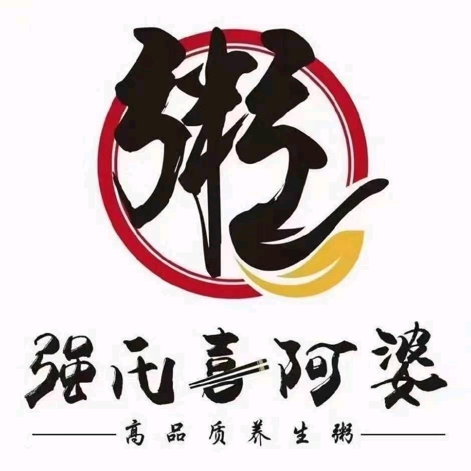 喜阿婆·心食记
