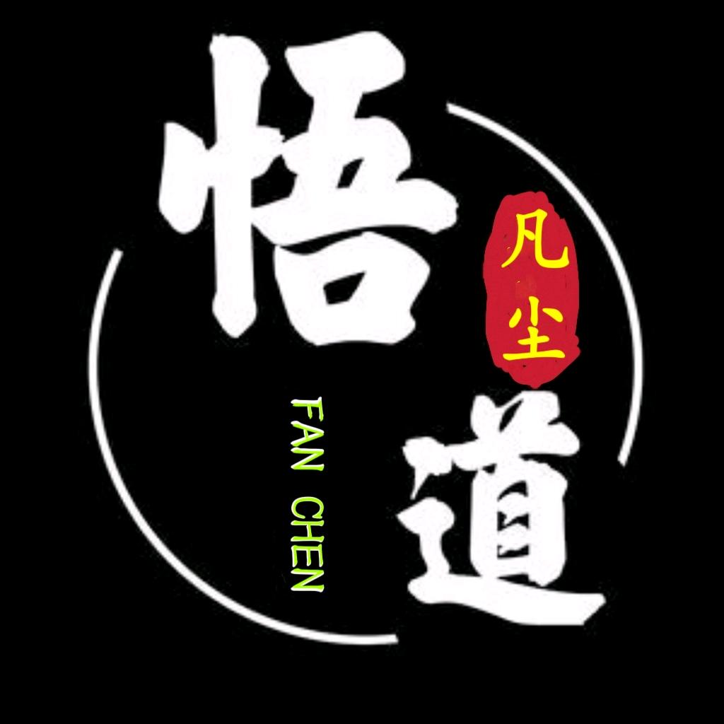 凡尘🌈武哥