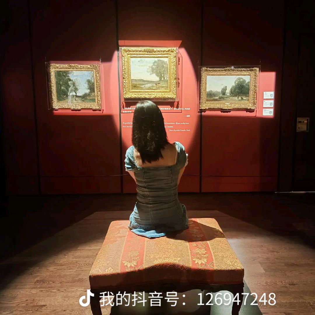 微酸念