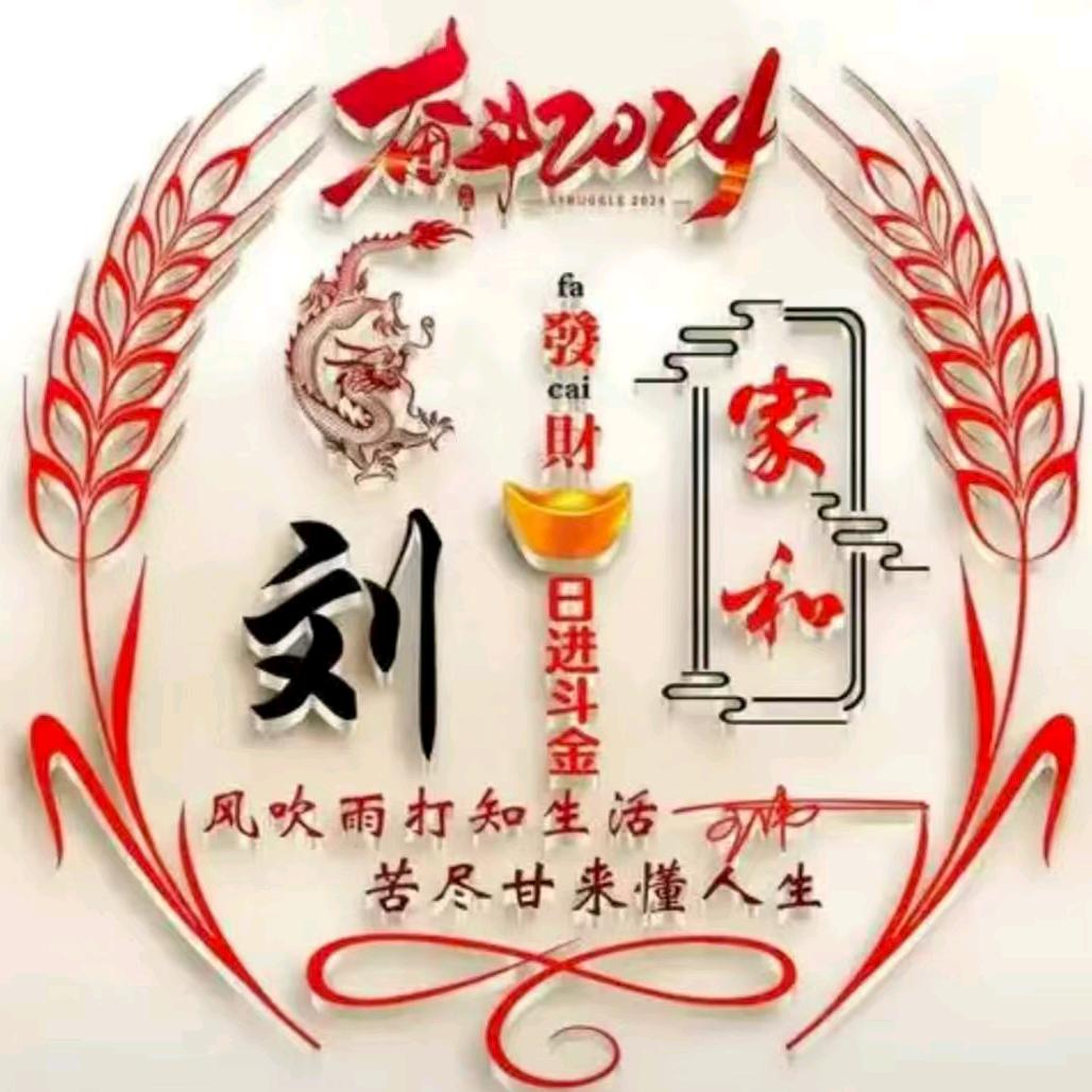 👍️幸福一家人👍️