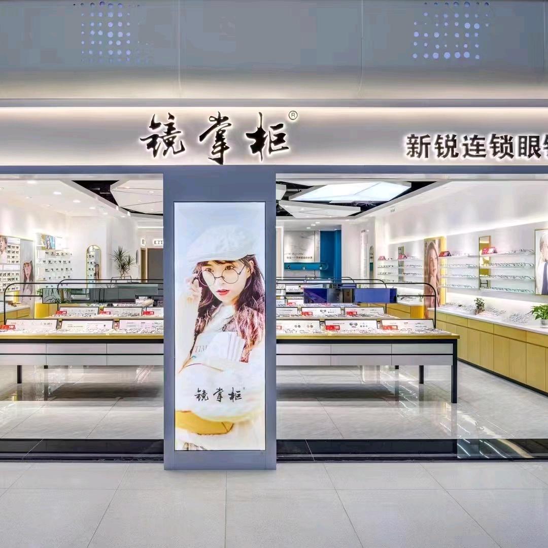 01镜掌柜眼镜工厂店—湖里区