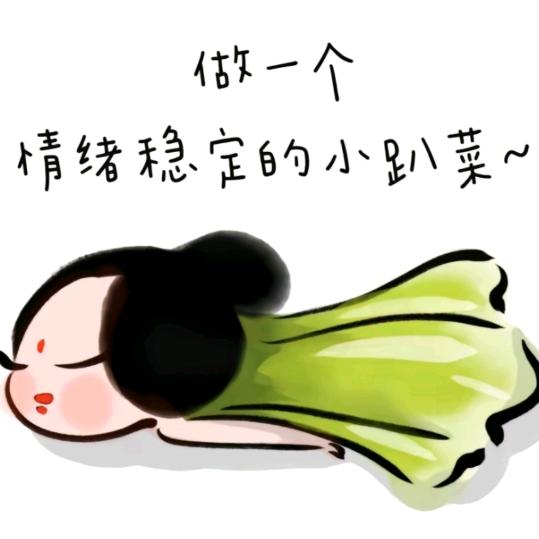 𝕾犟种🥂