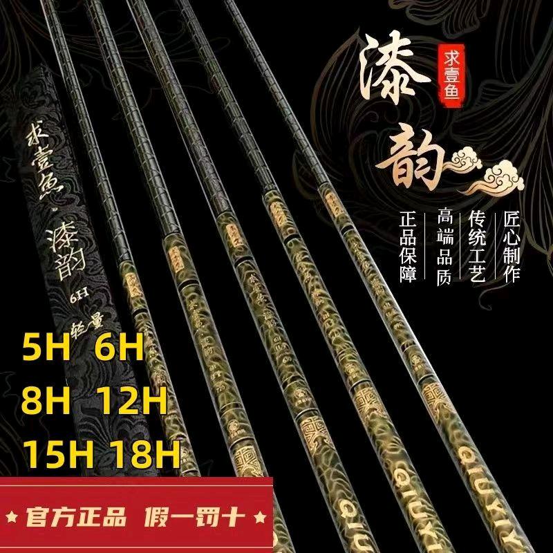 渔具高碳批发