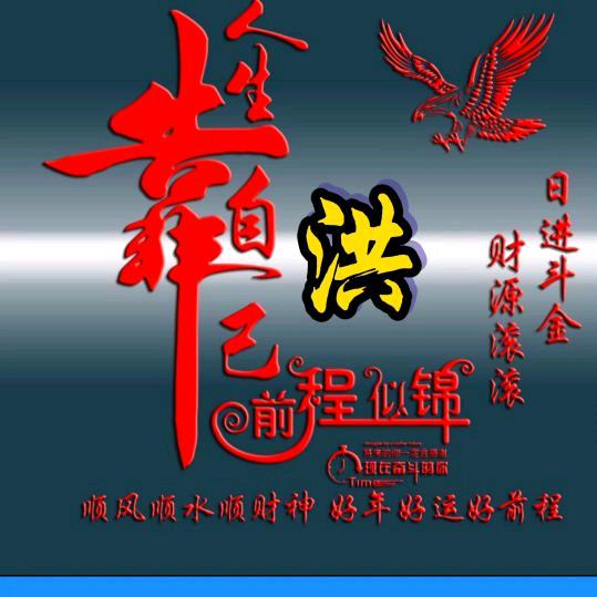 格   局