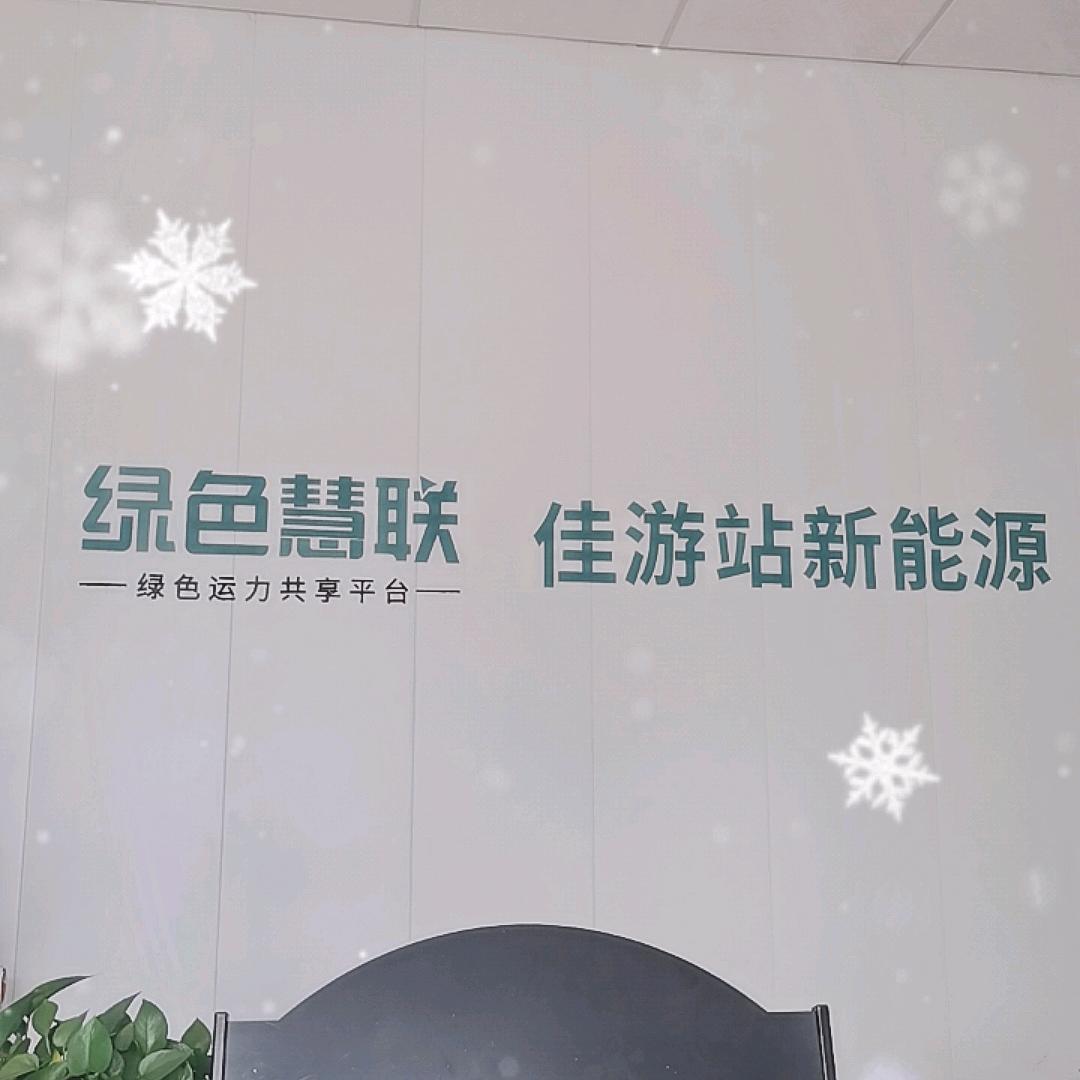 广西佳游站新能源货车租赁销售