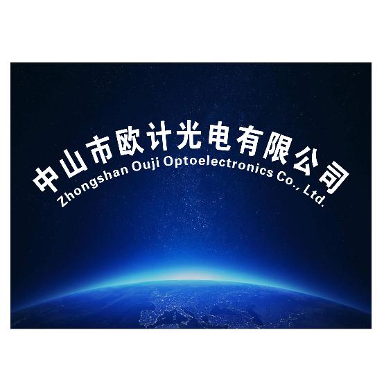 欧计光电—专业筒灯射灯