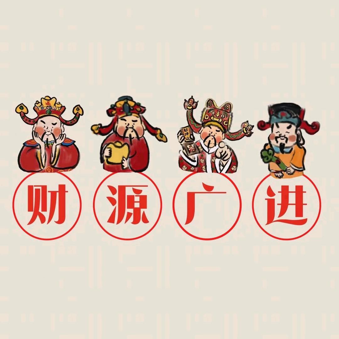 …初醒。