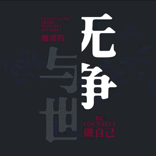 平顺云峰