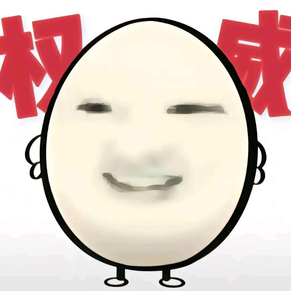 蒜鸟蒜鸟🐦