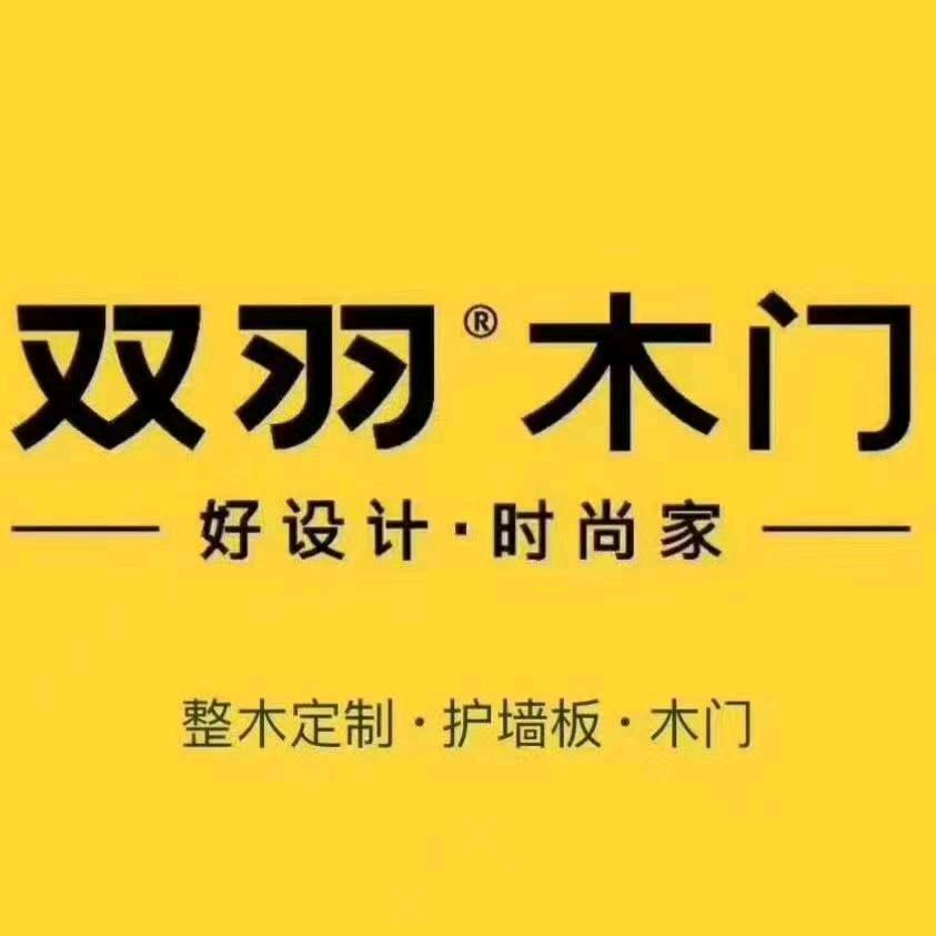 沙河金志门业批发部《装修木匠、何强》