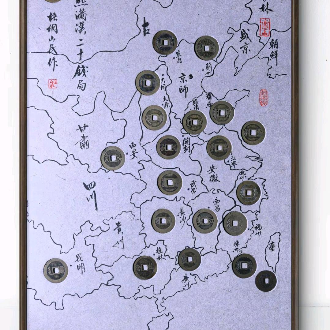 二十局工艺品