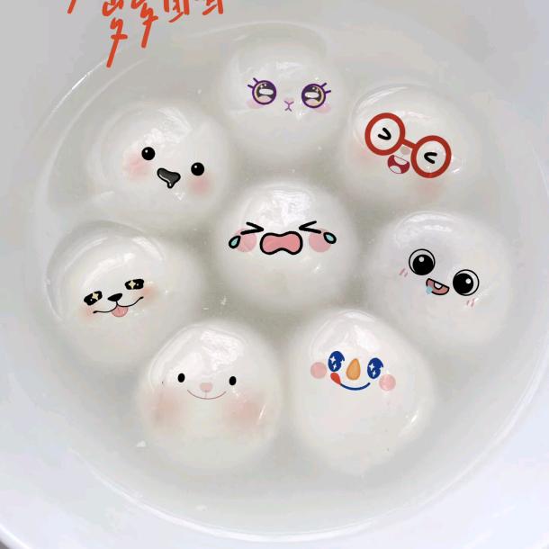是小汤圆呀