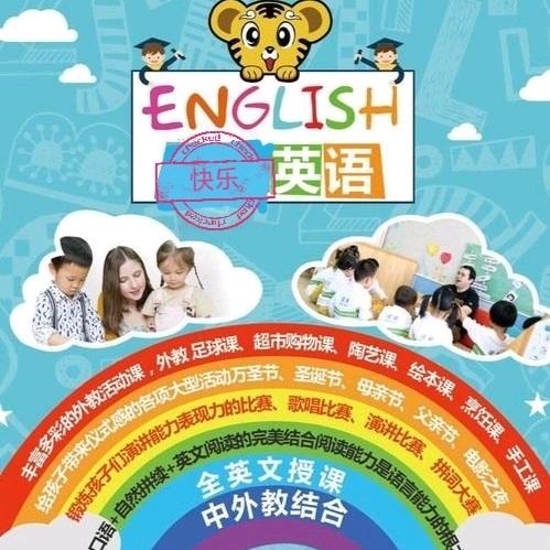 爱唱歌的英语老师（English）