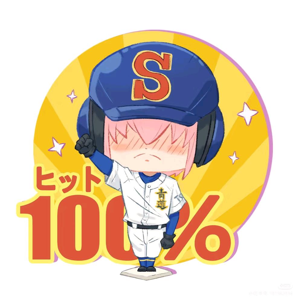 春市小狗荣荣酱