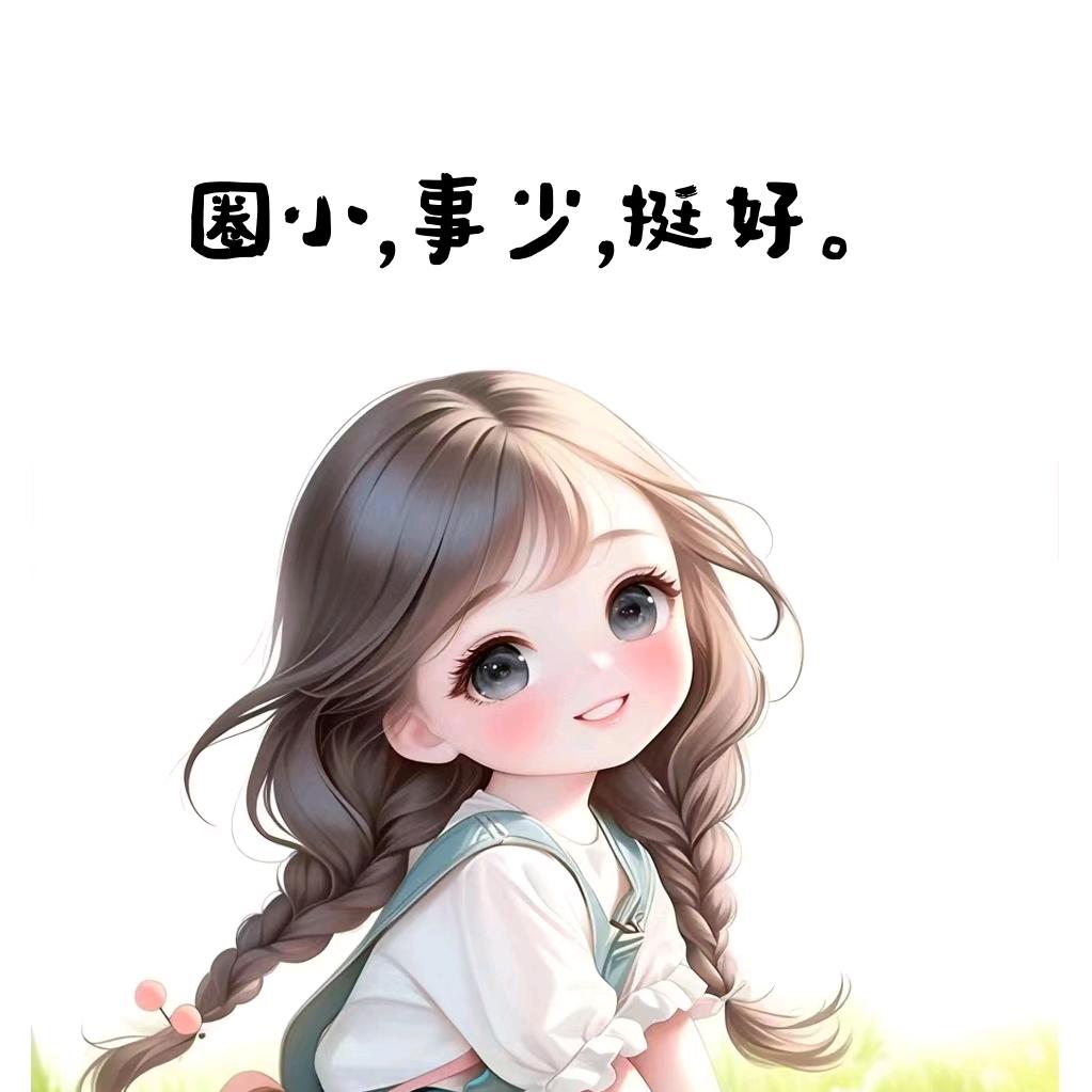 空白