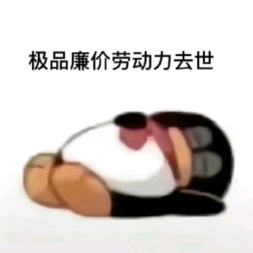Je