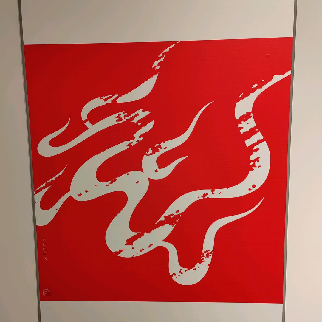 历史的天空1
