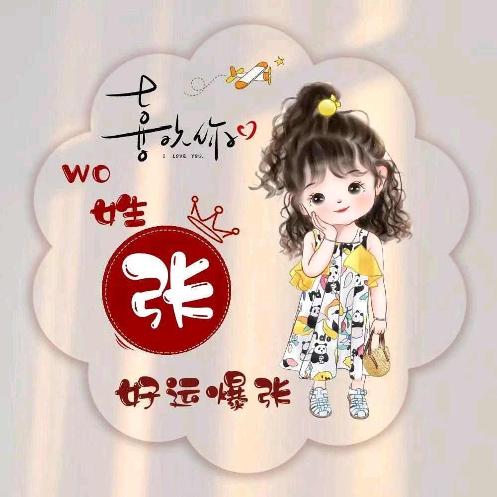 七秒鱼