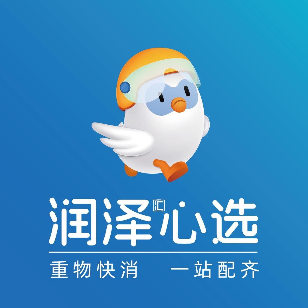 润泽心选-格格