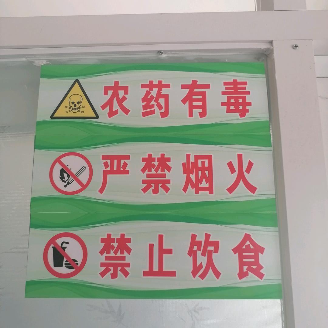 丑小鸭，绿色种业