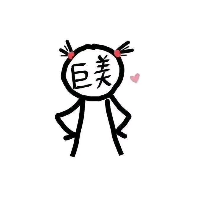 小手冰凉↣