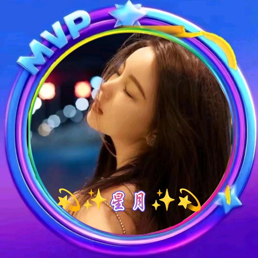 玥月