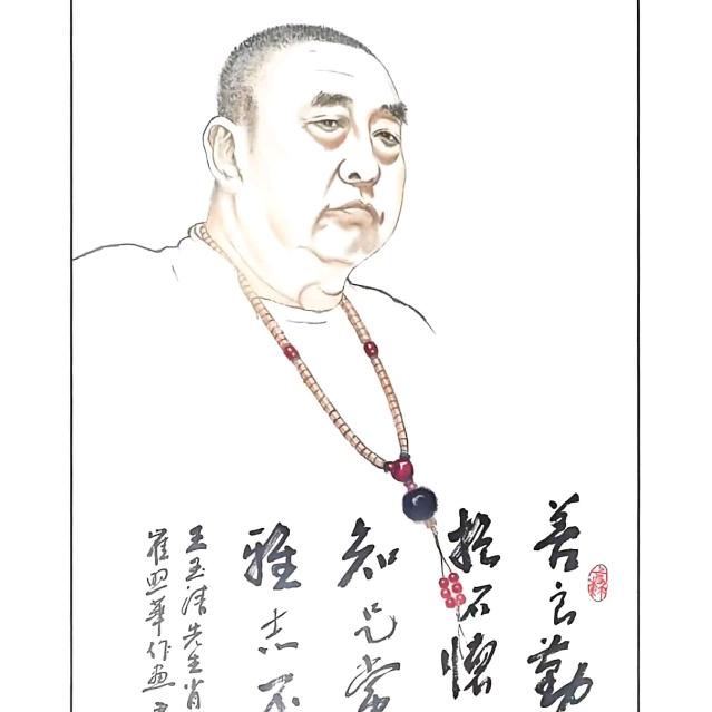兰州定远玉泉奇石馆
