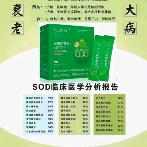 健康小助手