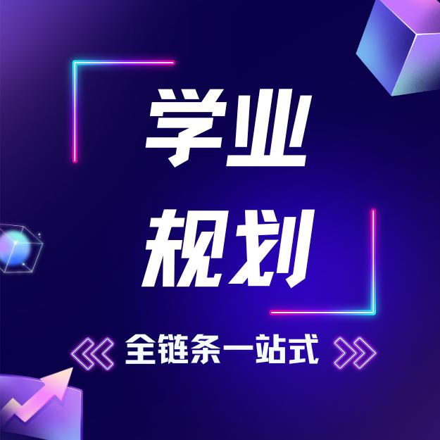 艺路指导家长学院（格子团队）
