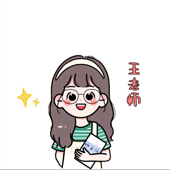 王🉐理想