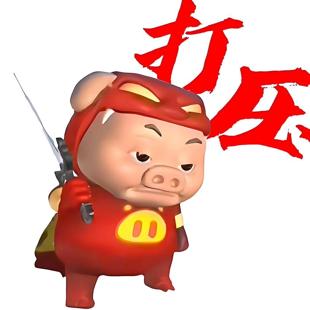 艾克斯