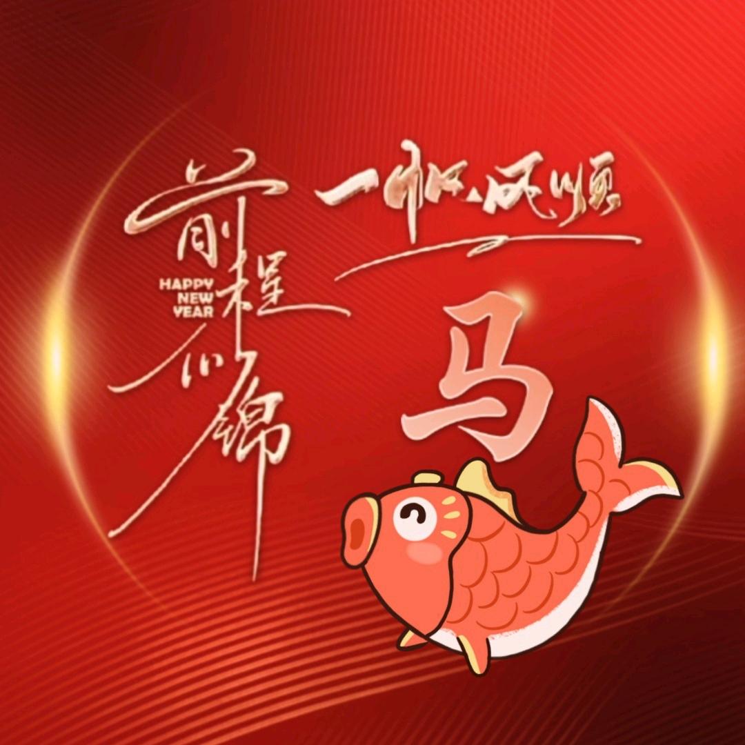 马阳