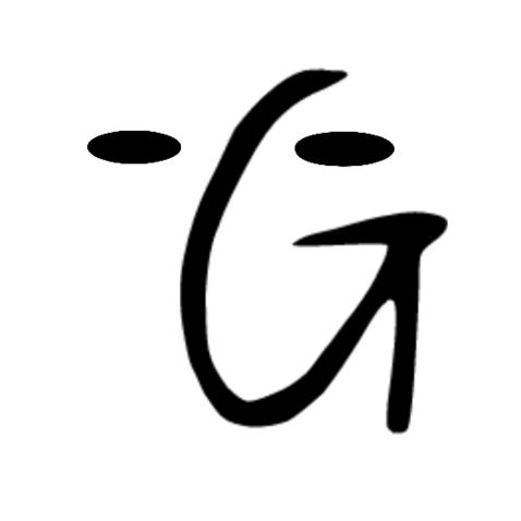 小G不会剪