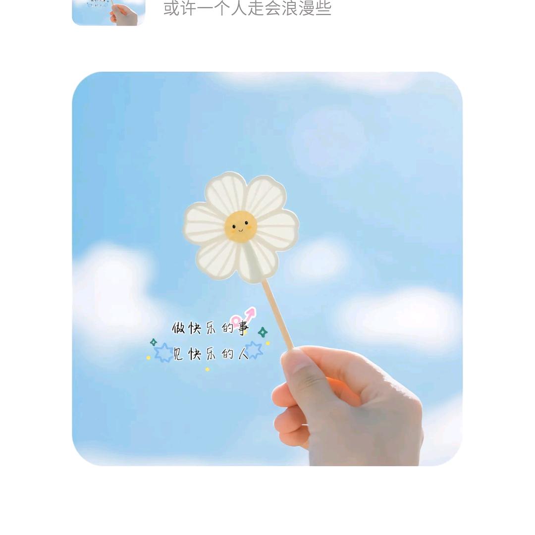 糖豆