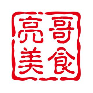 亮哥（书语剪辑）