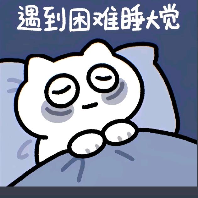 誓要成为渔女神