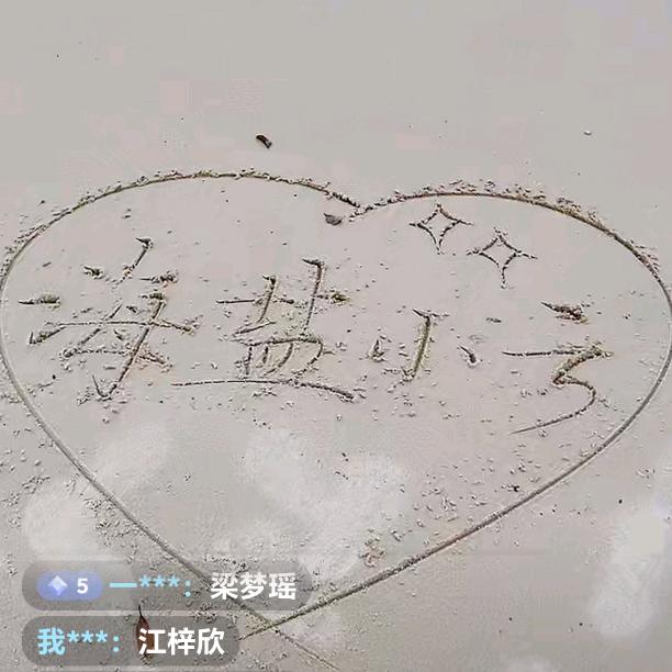 海盐小云《江西赣州人》