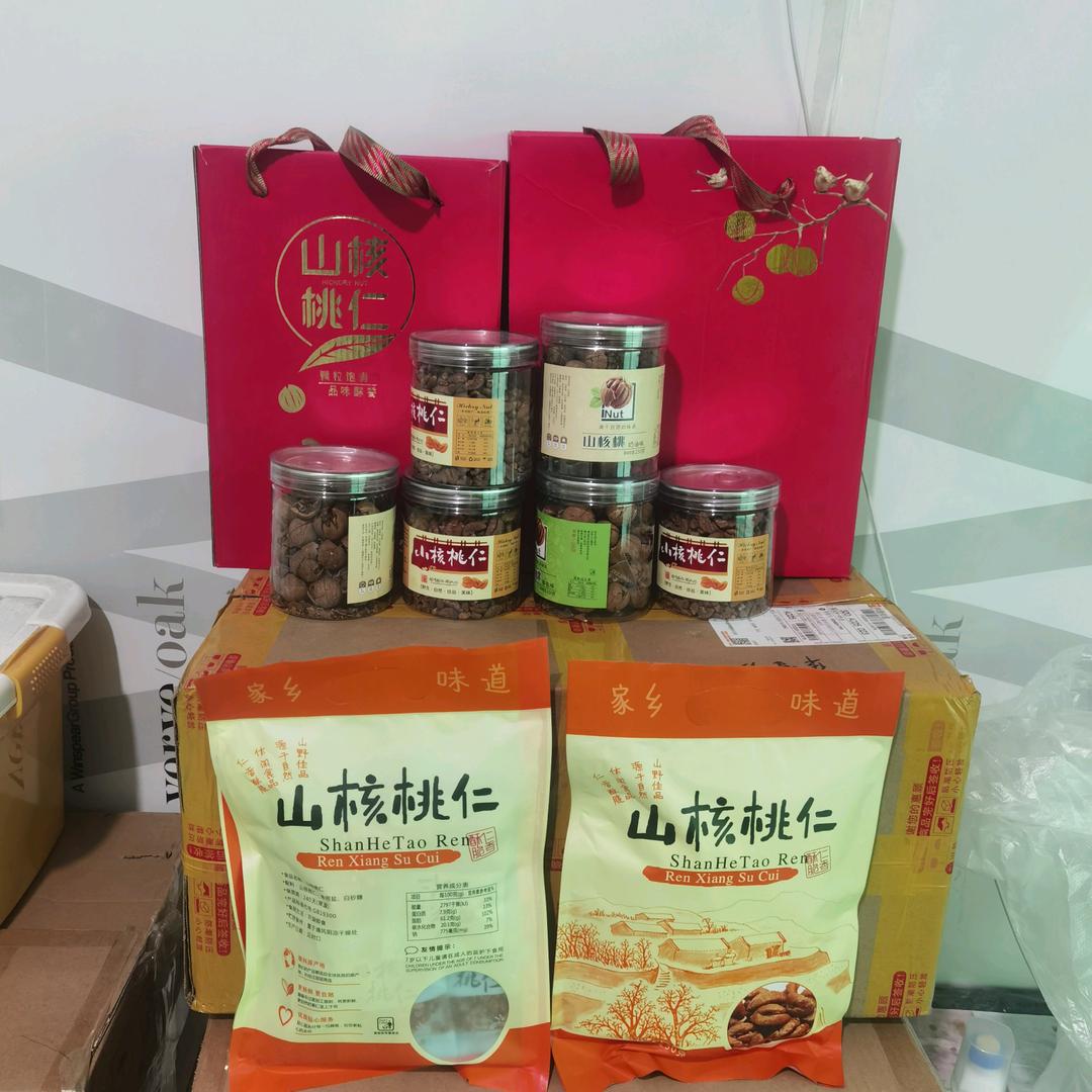 🍒美味山核桃💞销售